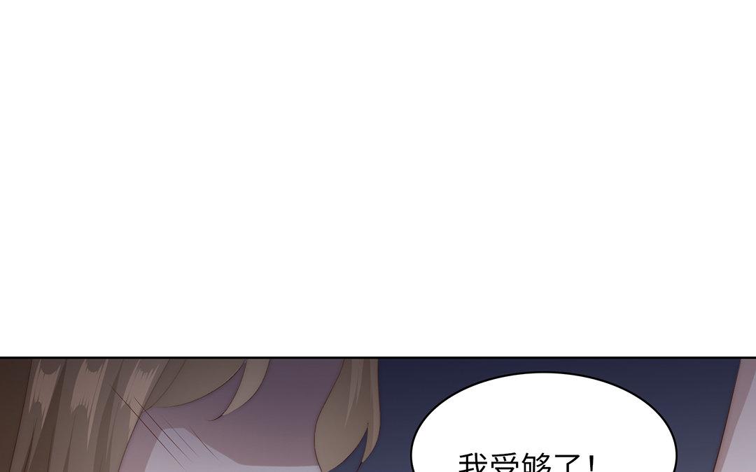 當回憶散落時 - 第5話  再次相遇(1/3) - 6