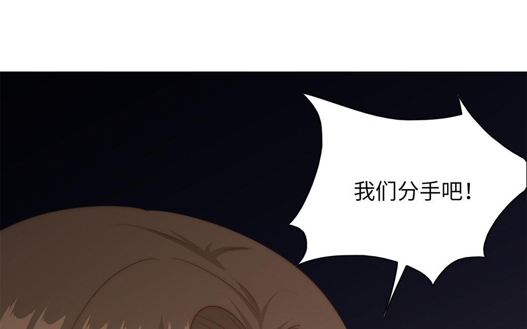 當回憶散落時 - 第5話  再次相遇(1/3) - 1