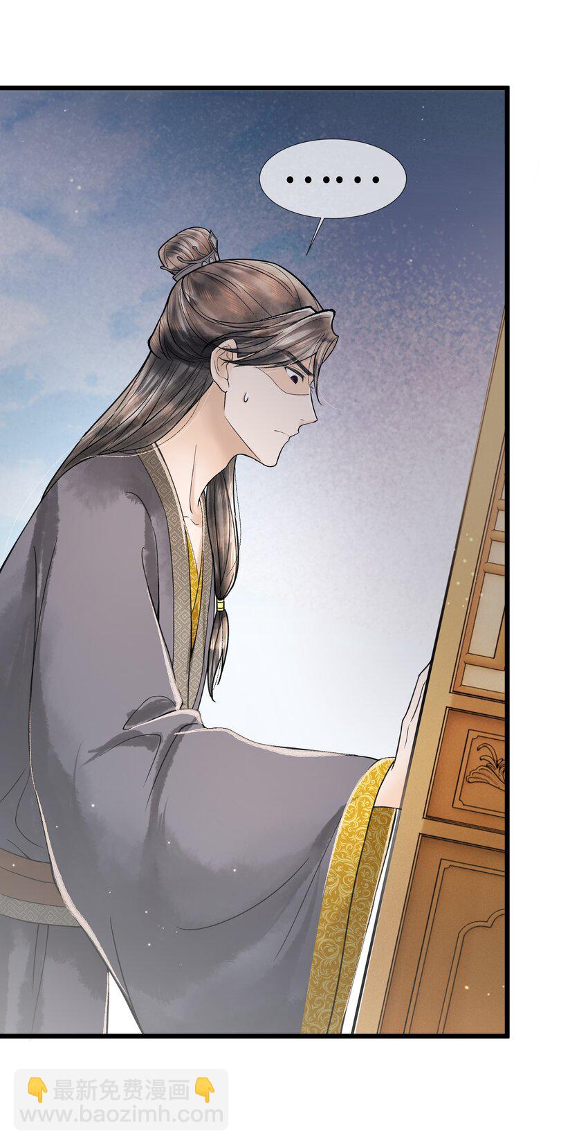 101 他在这儿等着我-第102话