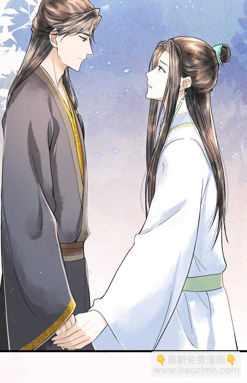 101 他在这儿等着我-第102话