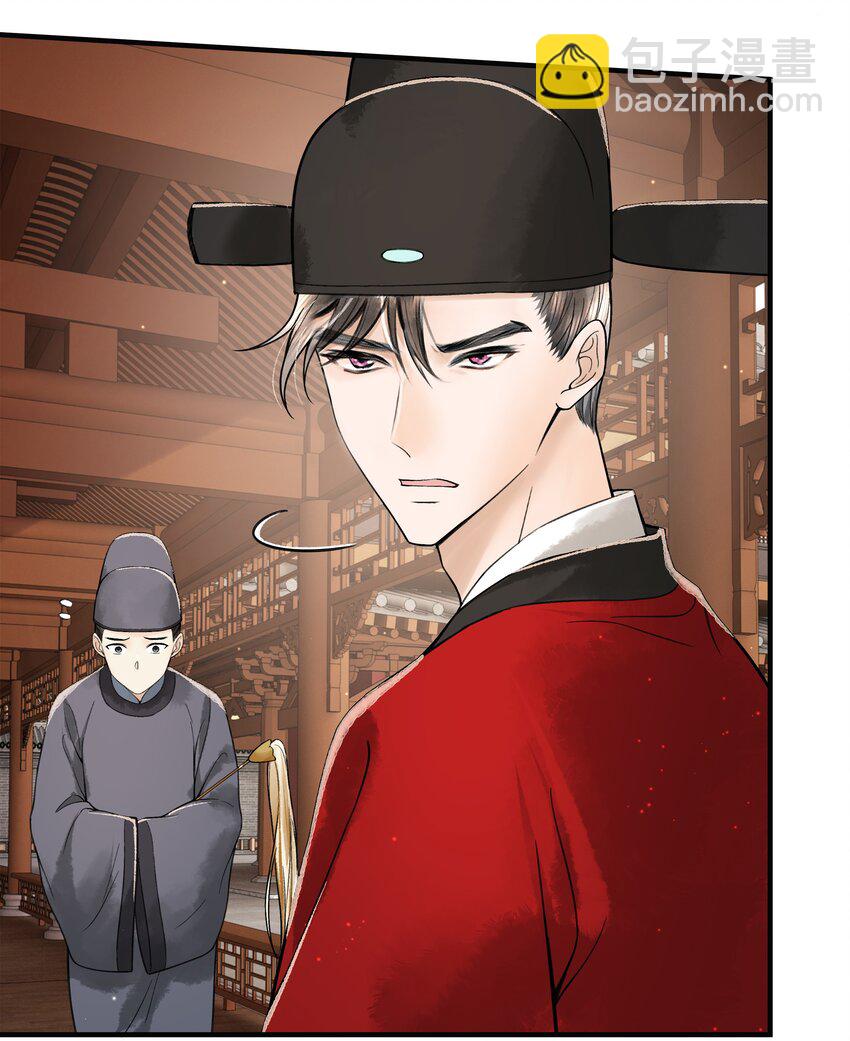 101 他在这儿等着我-第102话