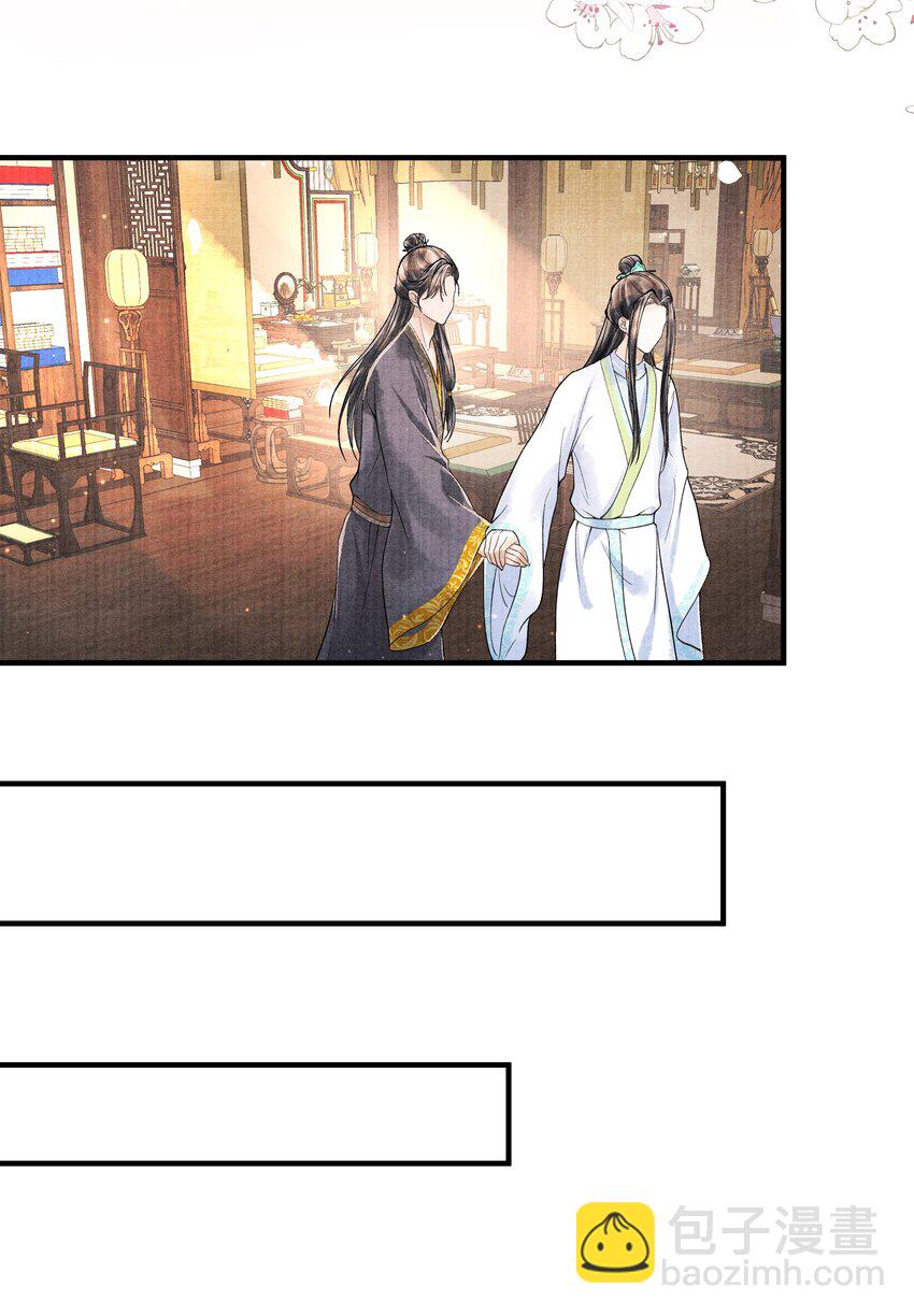 101 他在这儿等着我-第102话