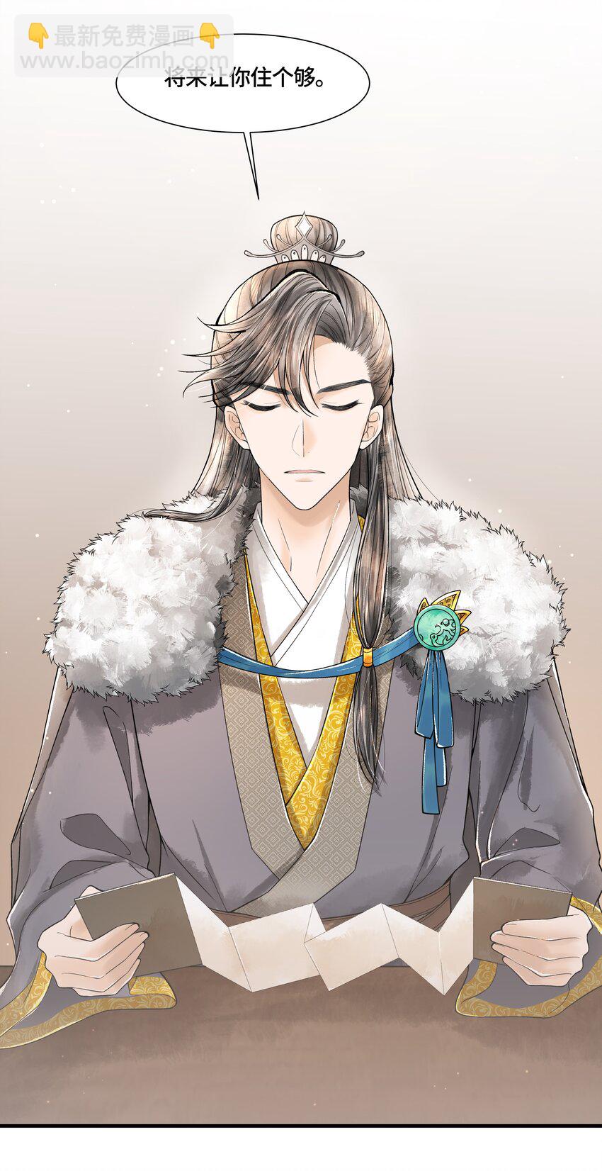 103 他起疑心了？-第104话