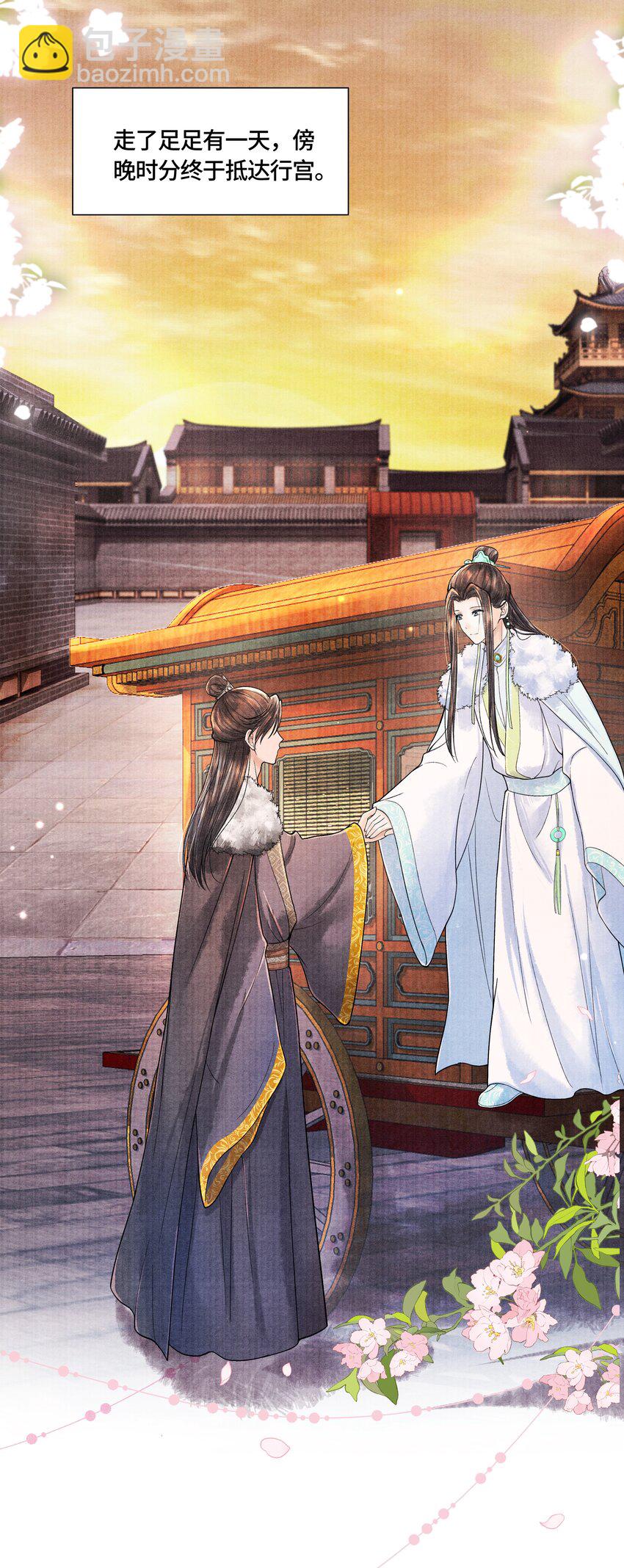 103 他起疑心了？-第104话