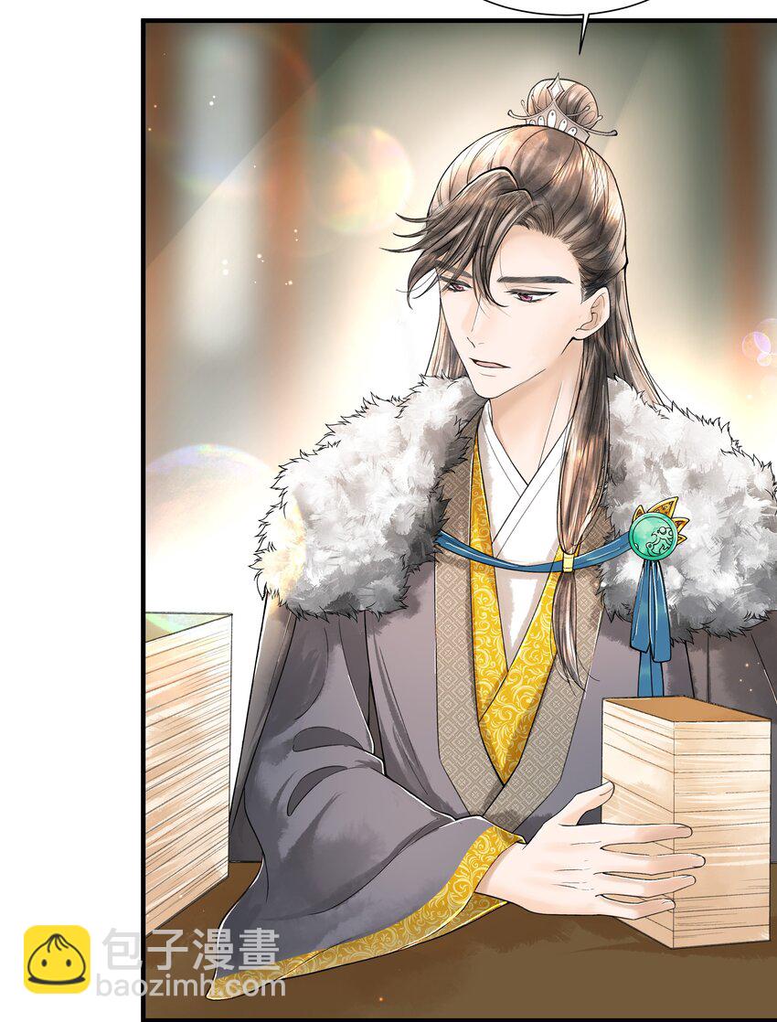 103 他起疑心了？-第104话