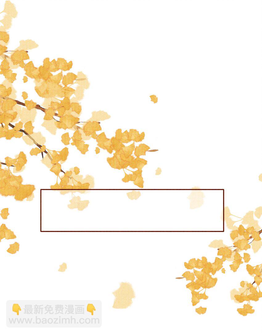 105 你是子郁的人-第106话