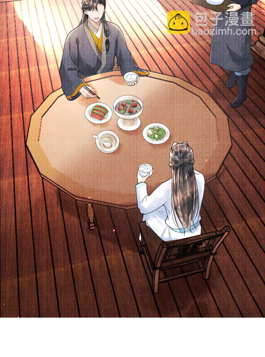 105 你是子郁的人-第106话