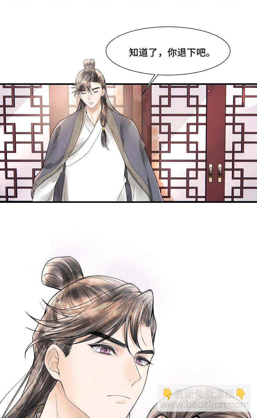 107 终于来了-第108话