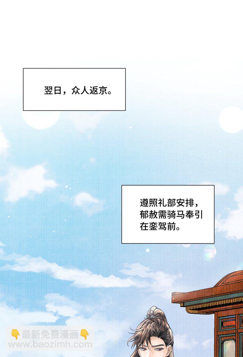 107 终于来了-第108话