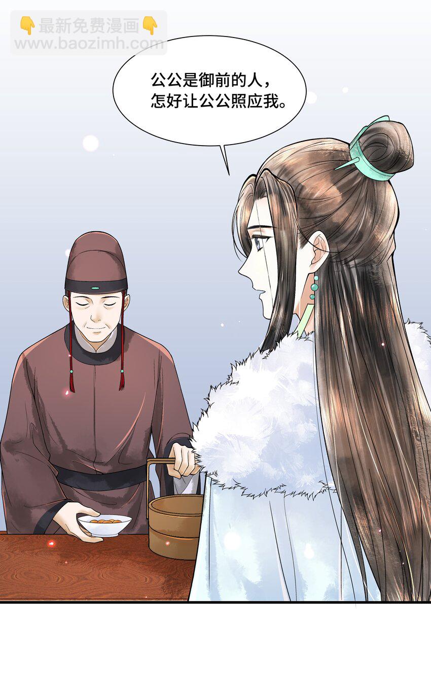 107 终于来了-第108话