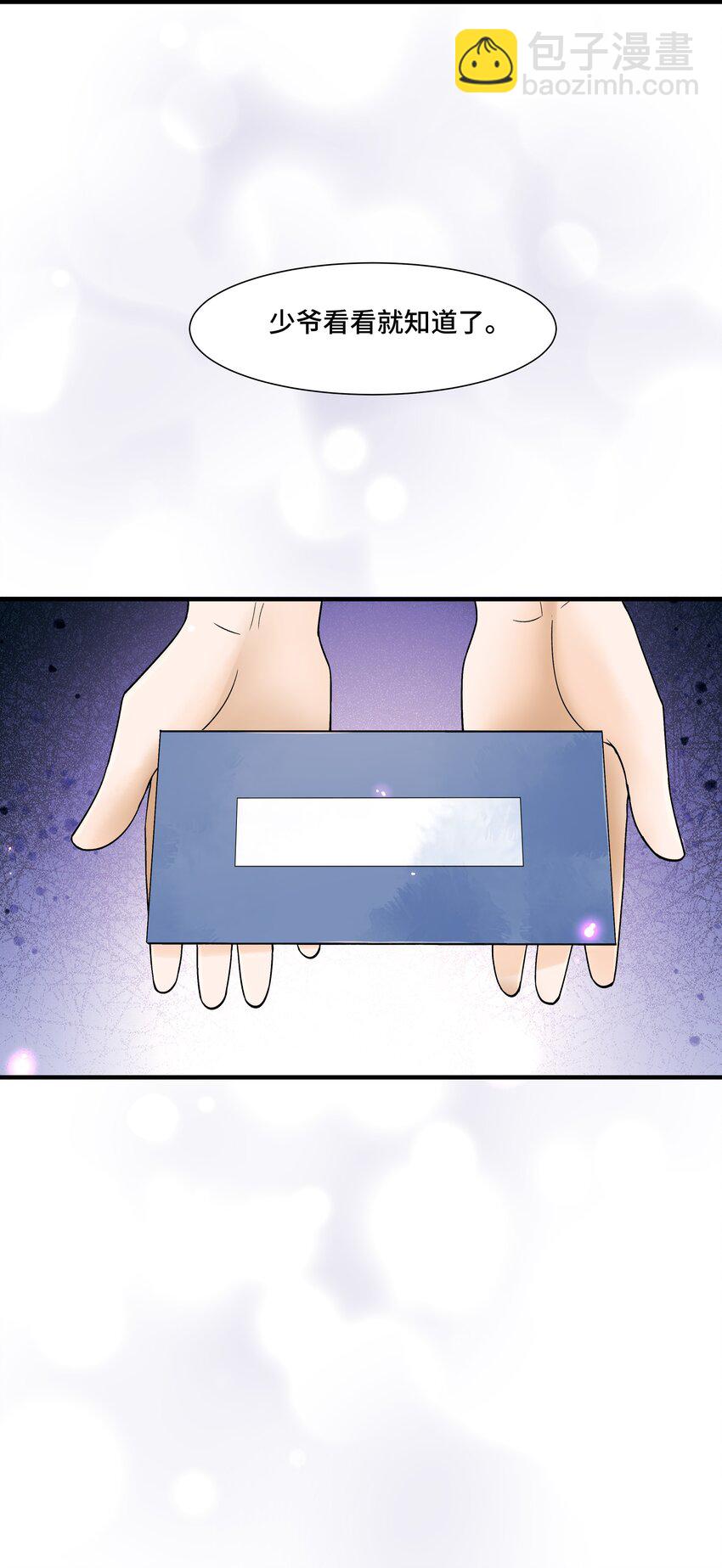 107 终于来了-第108话