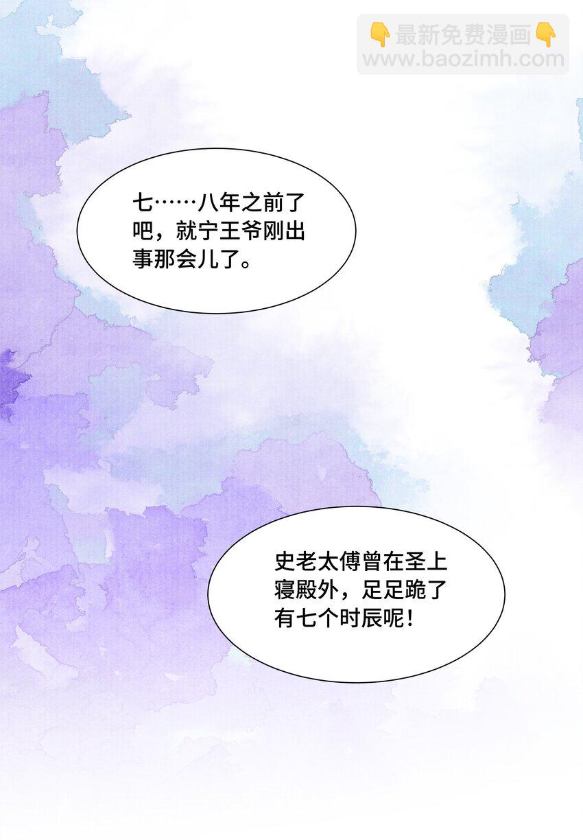 107 终于来了-第108话