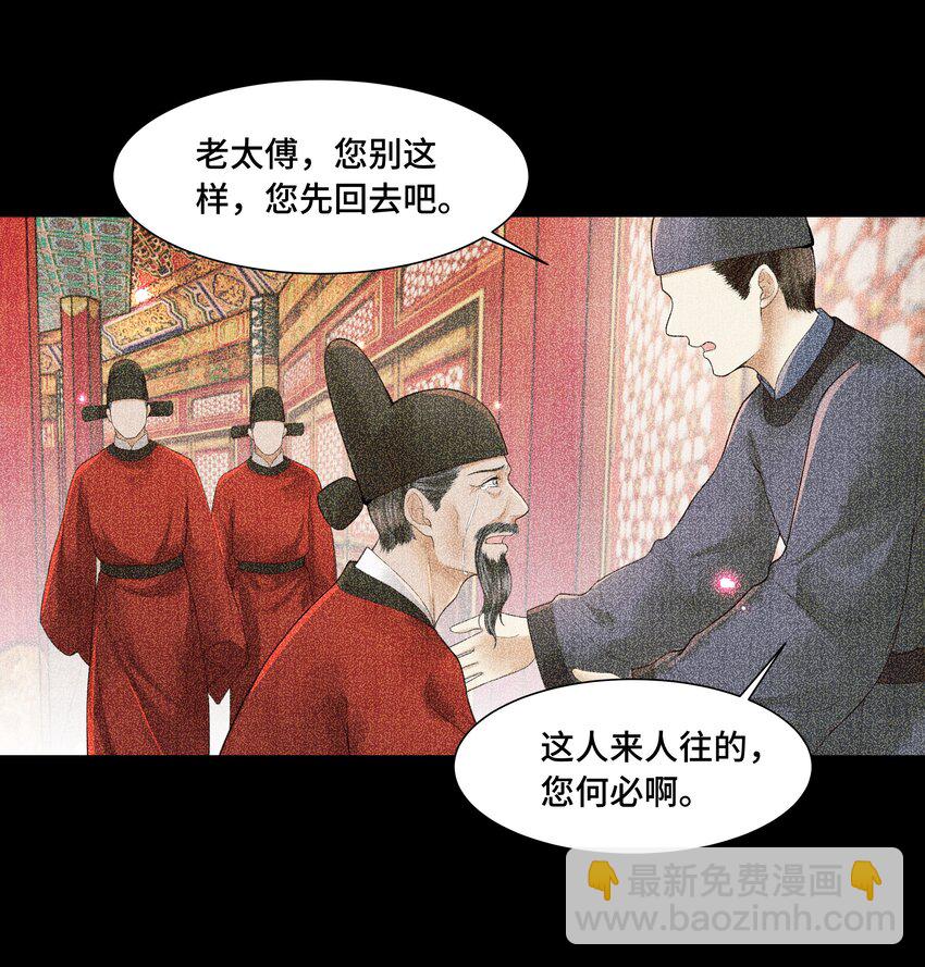 107 终于来了-第108话