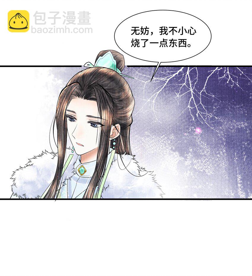 107 终于来了-第108话