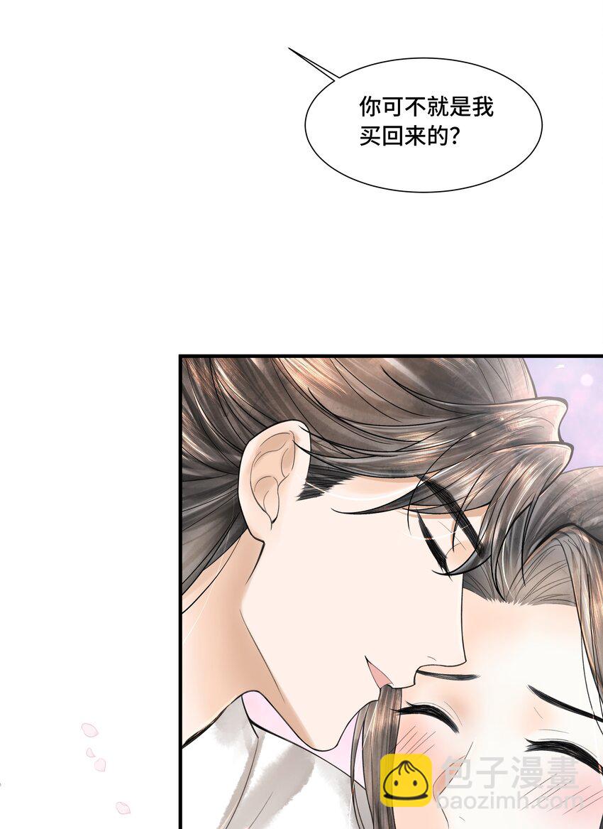 107 终于来了-第108话