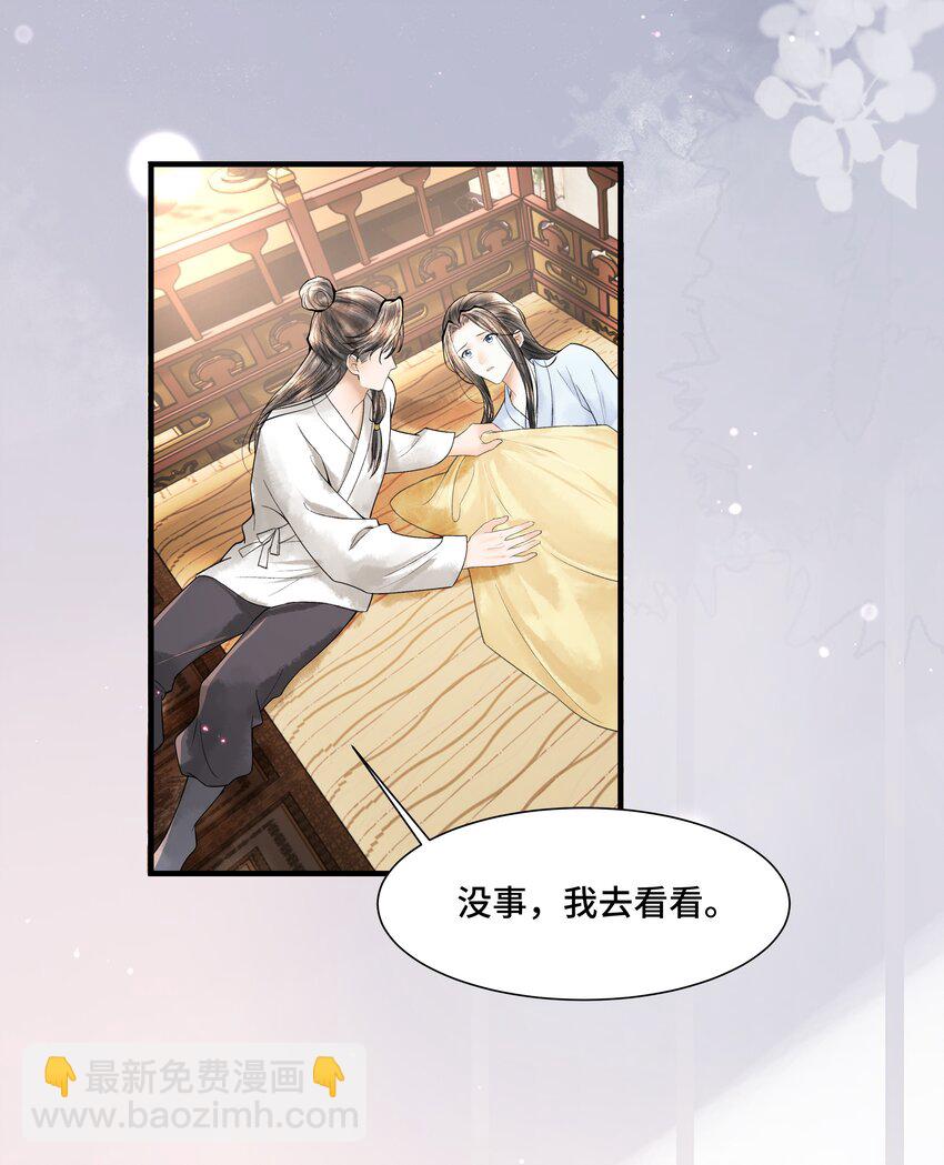 107 终于来了-第108话