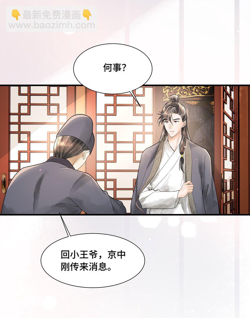 107 终于来了-第108话