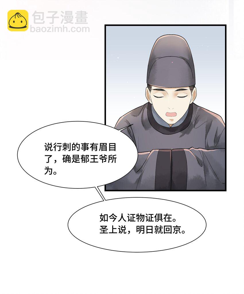 107 终于来了-第108话