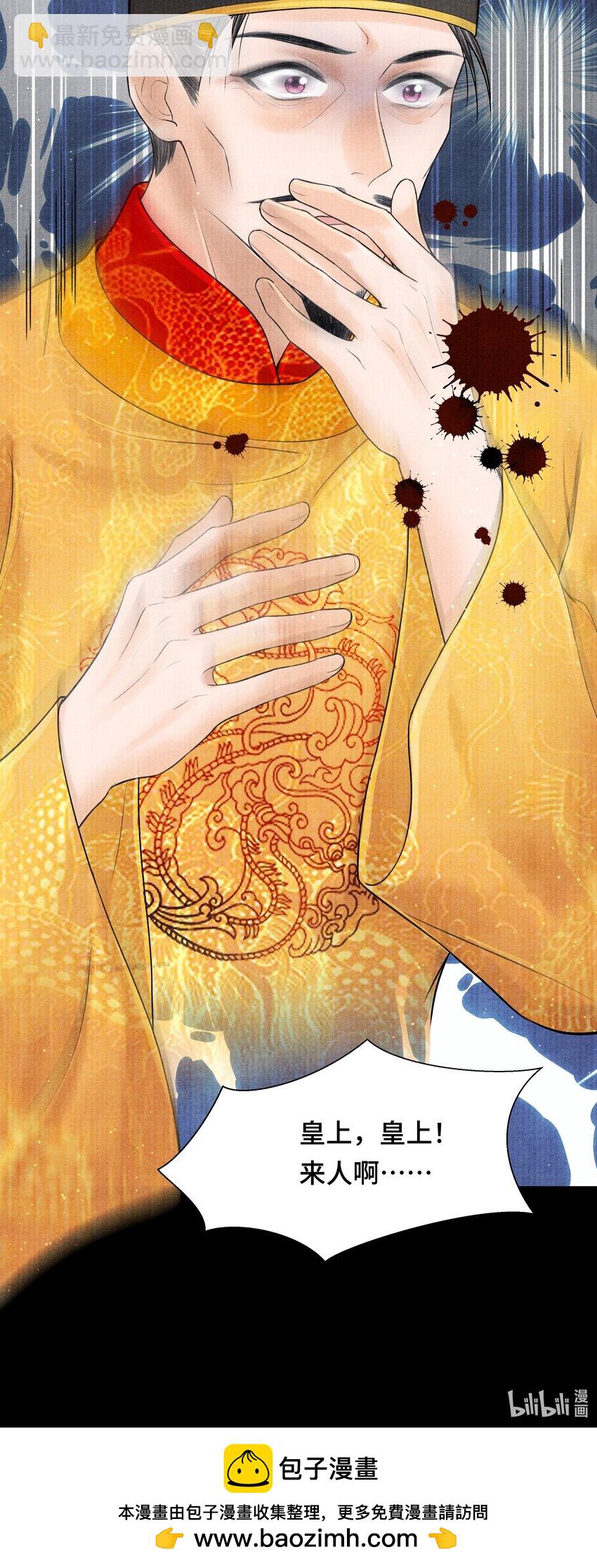 109 宣瑞-第110话