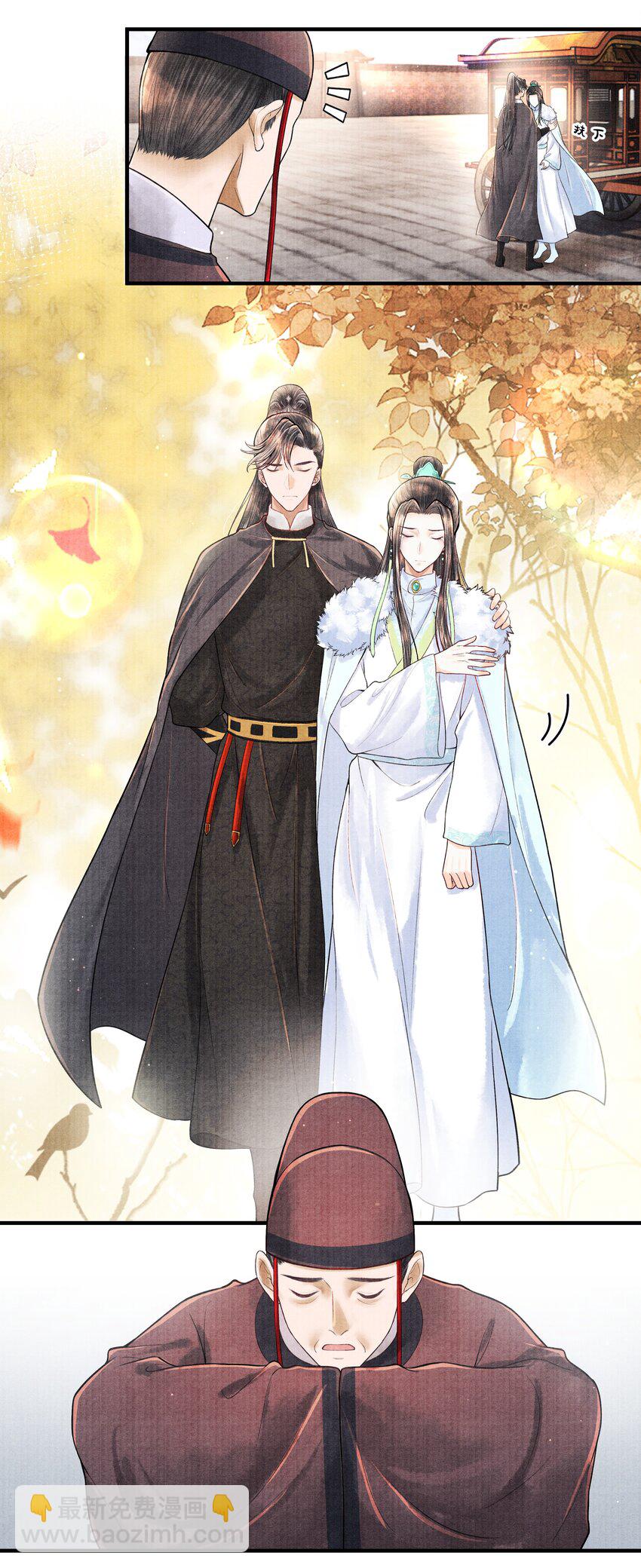 109 宣瑞-第110话