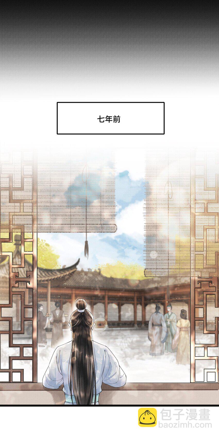 012 我要是想缠他，他躲不开的。-第12话