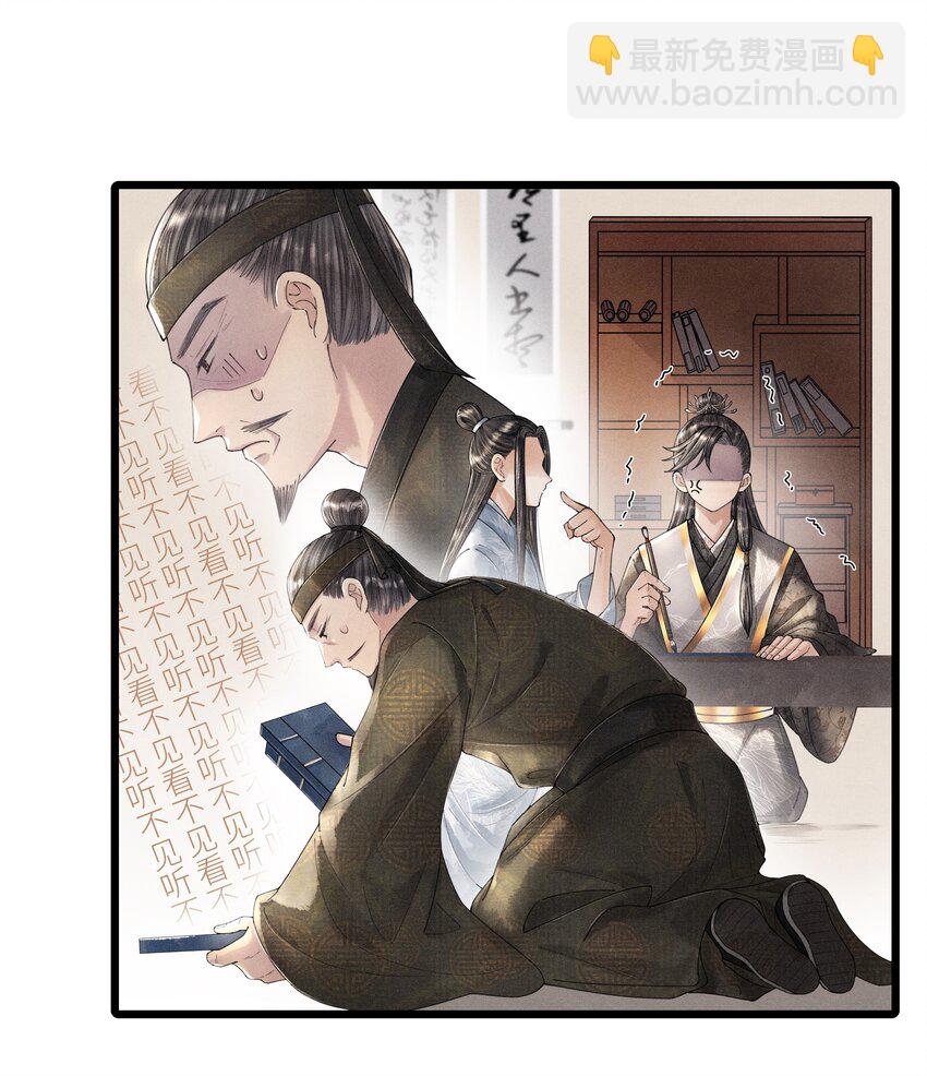 012 我要是想缠他，他躲不开的。-第12话