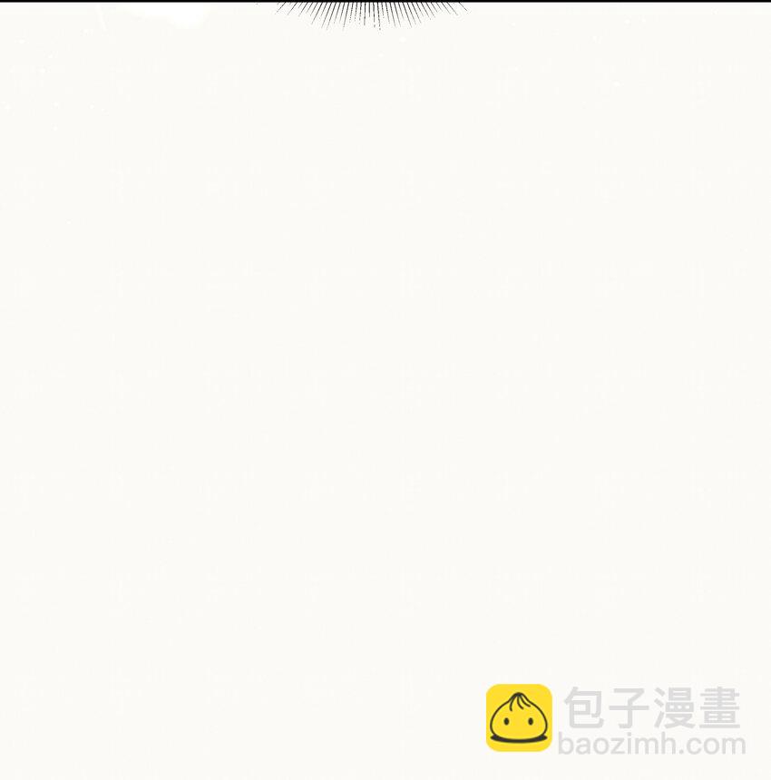 111 你以为我是图什么？-第112话