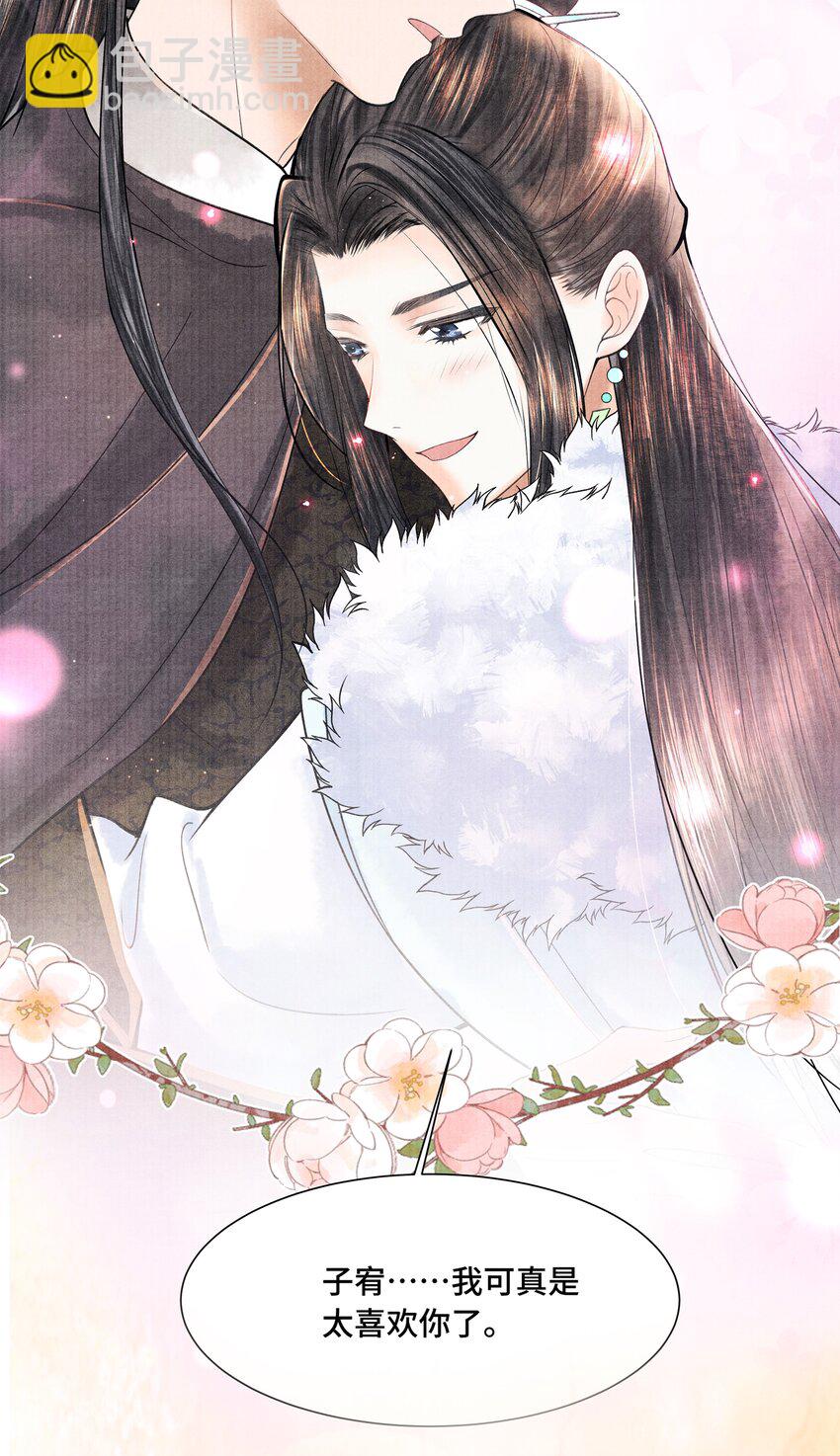 111 你以为我是图什么？-第112话