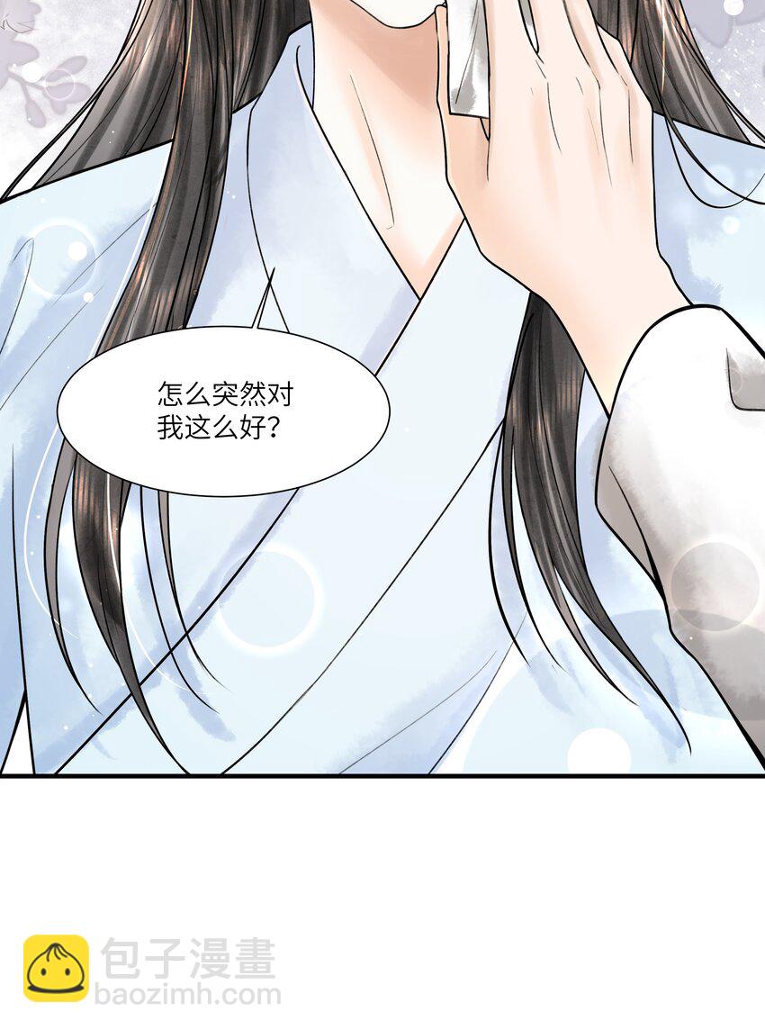 113 小机灵鬼-第114话