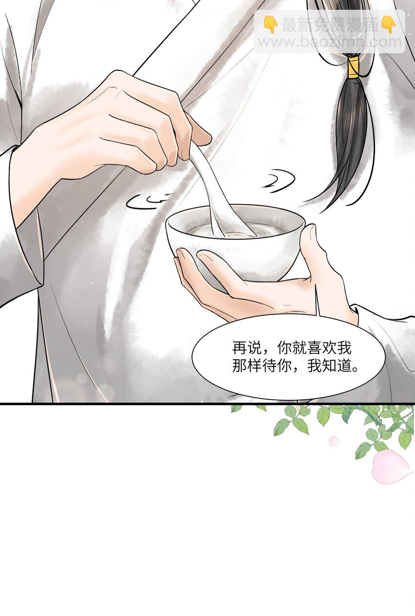 113 小机灵鬼-第114话