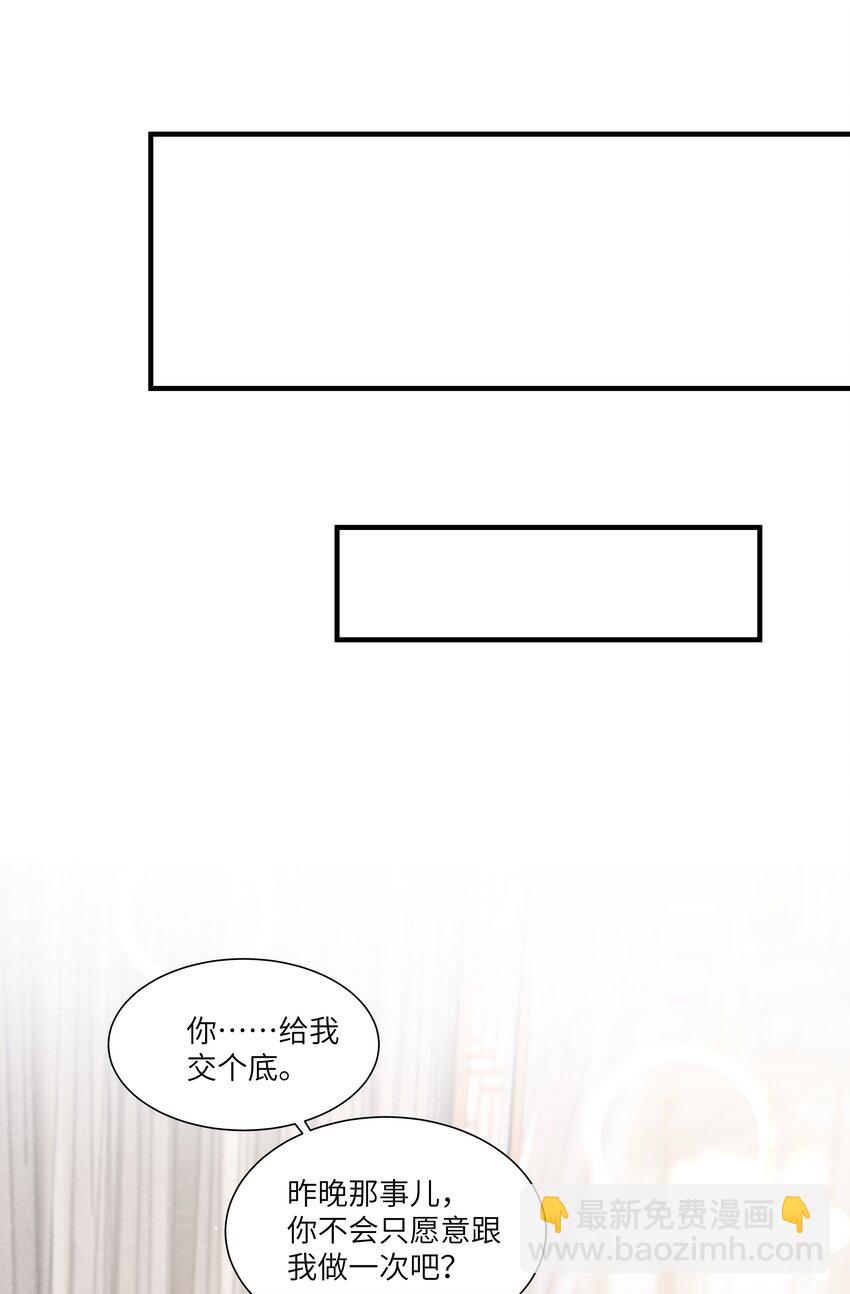 113 小机灵鬼-第114话