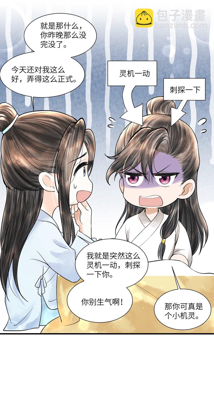 113 小机灵鬼-第114话