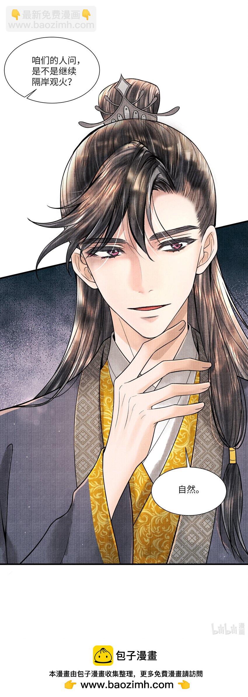 113 小机灵鬼-第114话