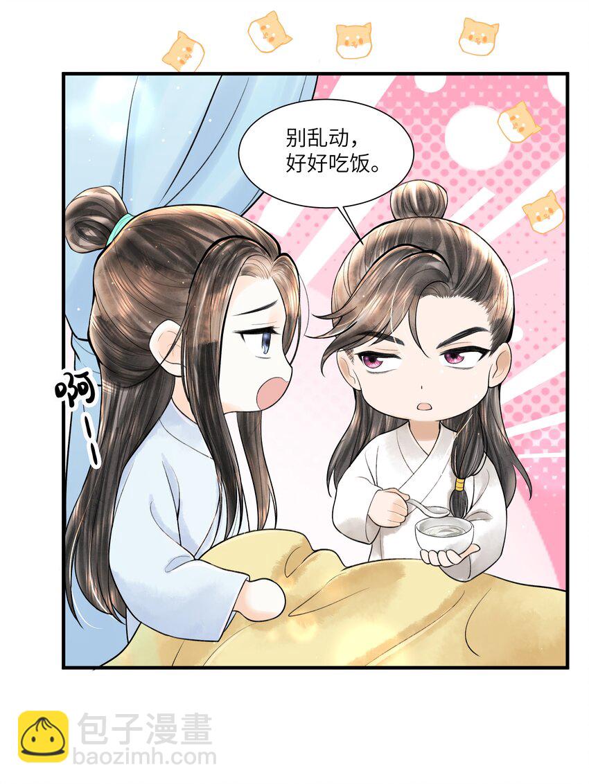 113 小机灵鬼-第114话