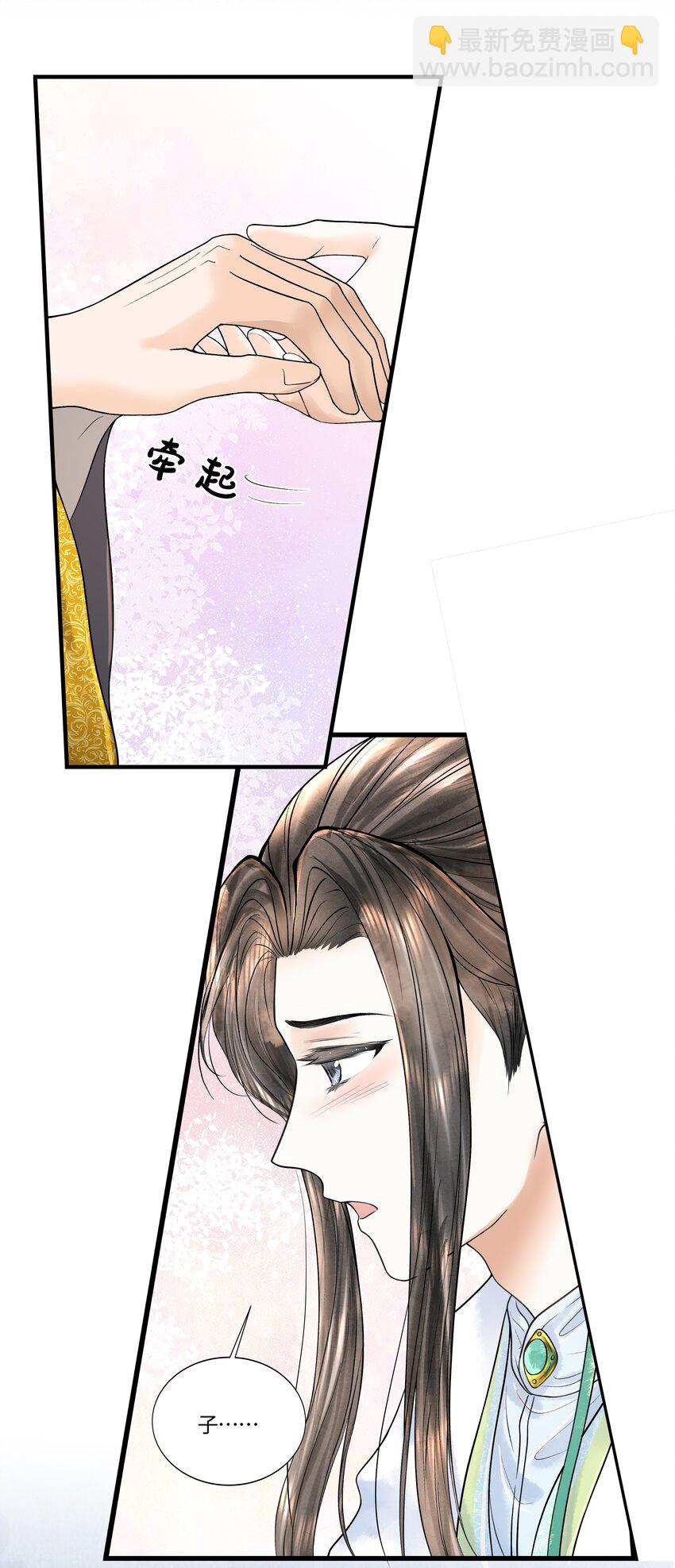 115 最终话(1/2)-第116话