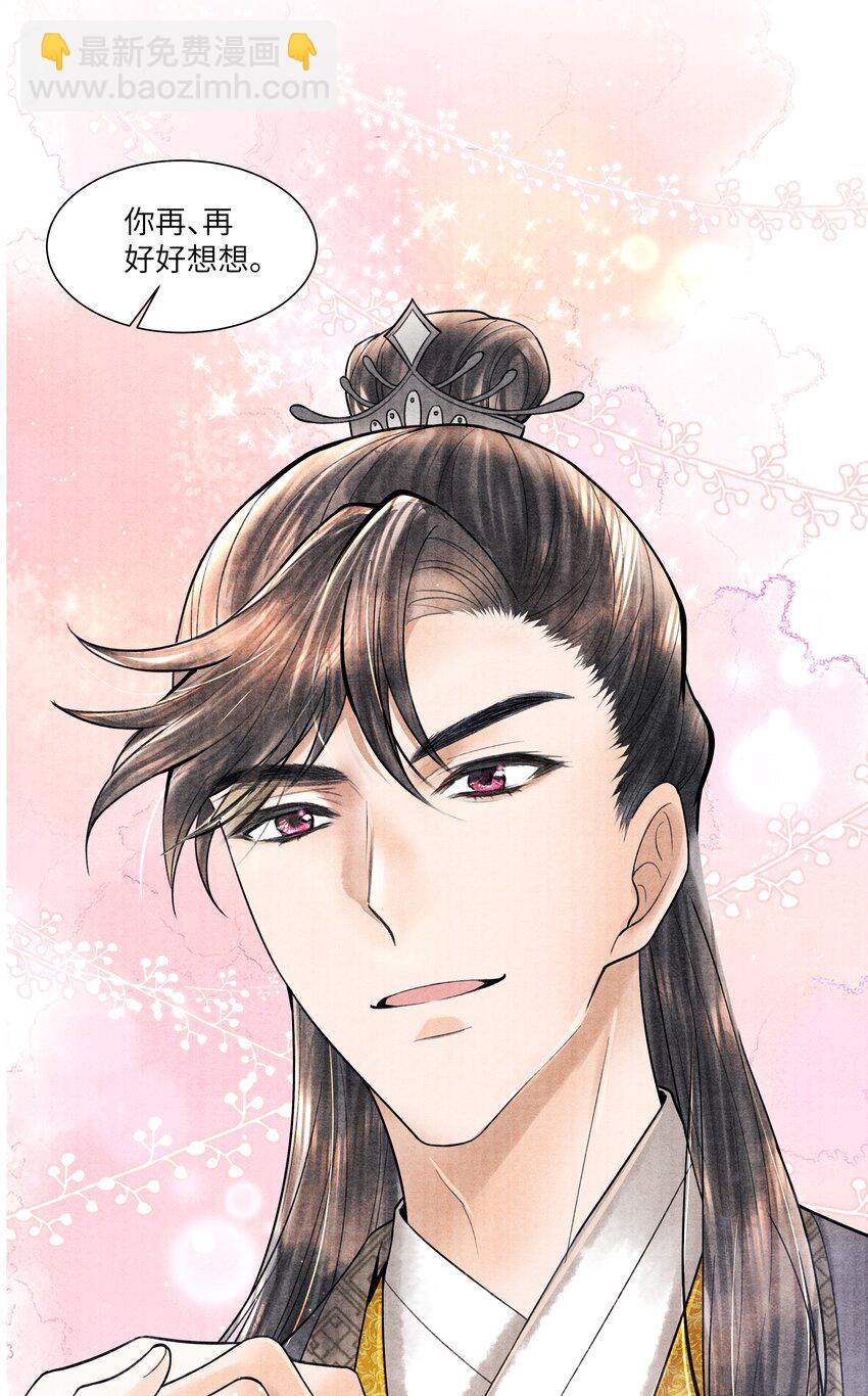 115 最终话(1/2)-第116话