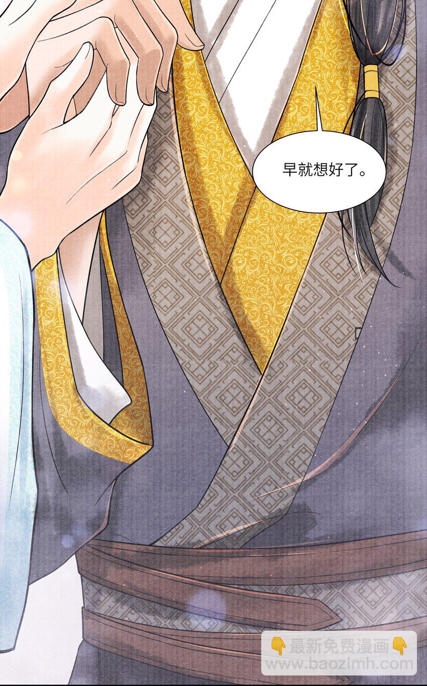 115 最终话(1/2)-第116话