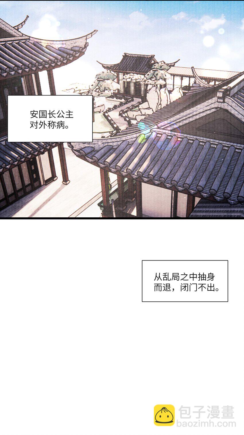 115 最终话(1/2)-第116话