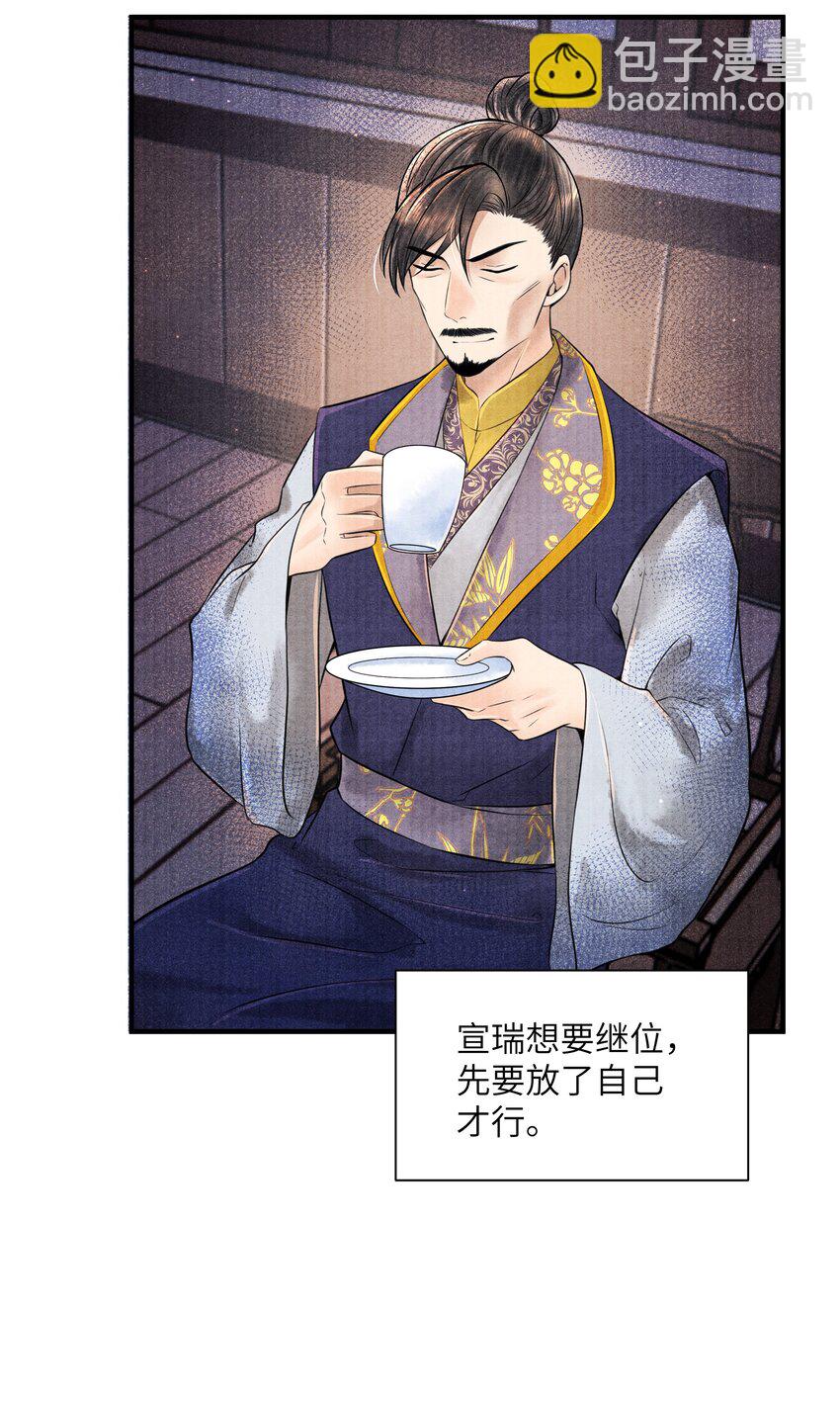 115 最终话(1/2)-第116话