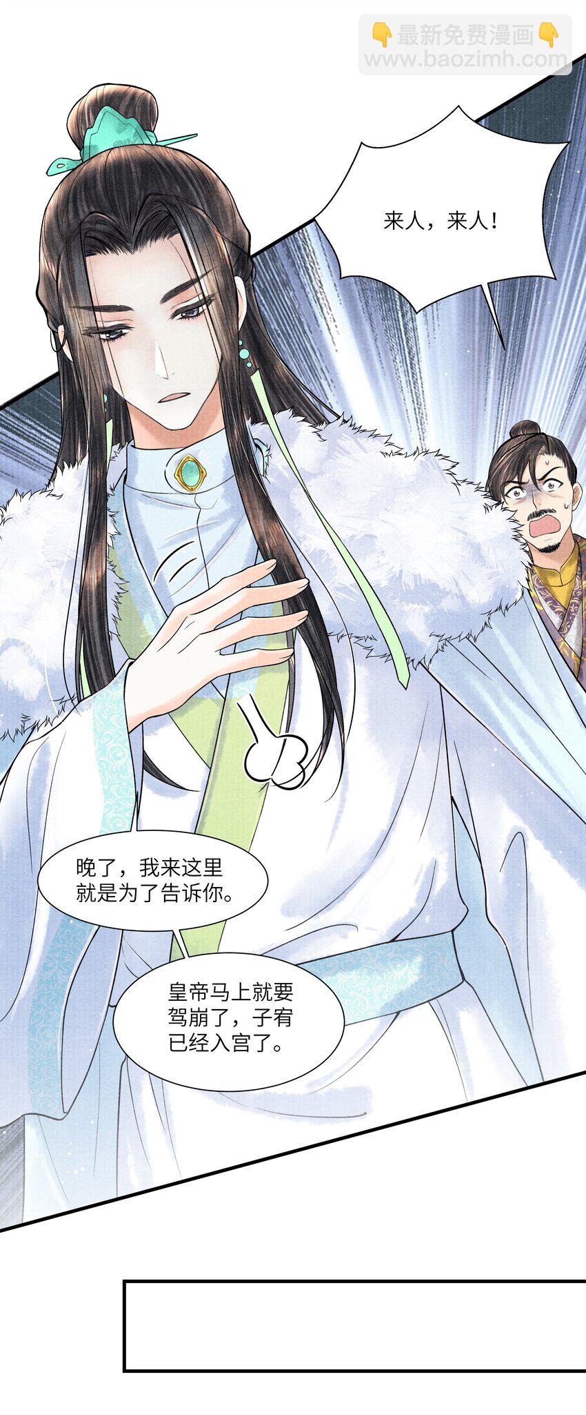 115 最终话(1/2)-第116话