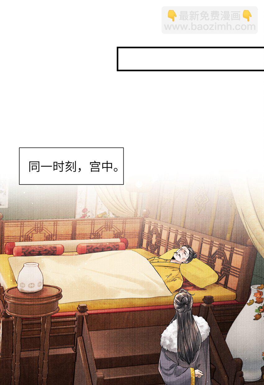 115 最终话(1/2)-第116话