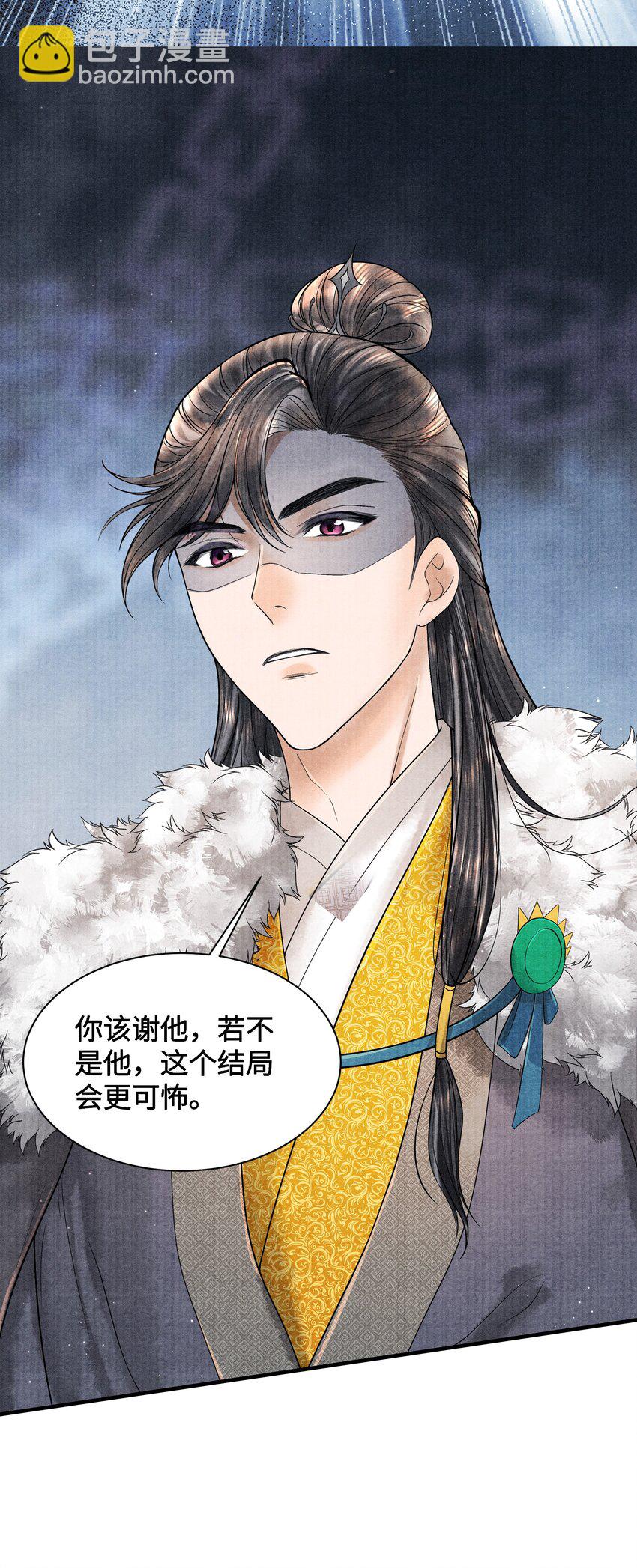 115 最终话(1/2)-第116话