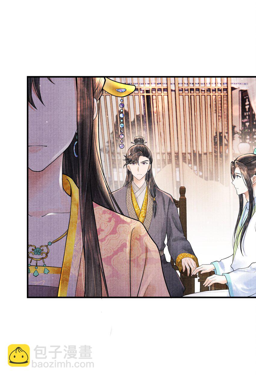 115 最终话(1/2)-第116话