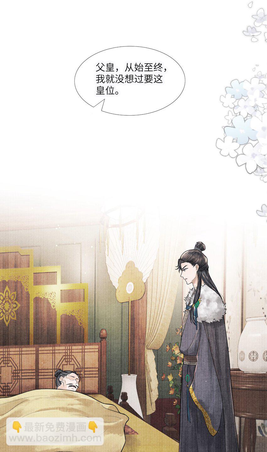 115 最终话(1/2)-第116话