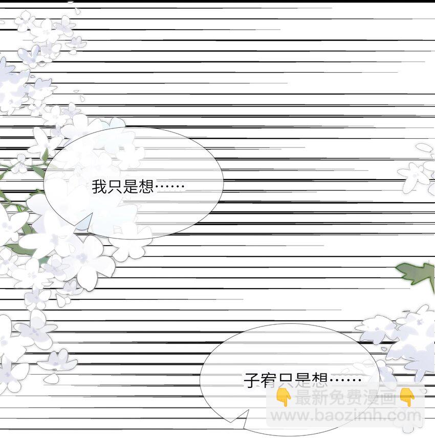 115 最终话(1/2)-第116话