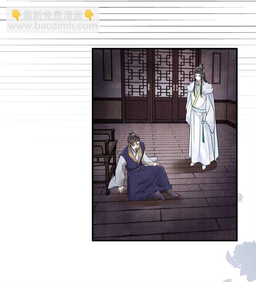 115 最终话(1/2)-第116话