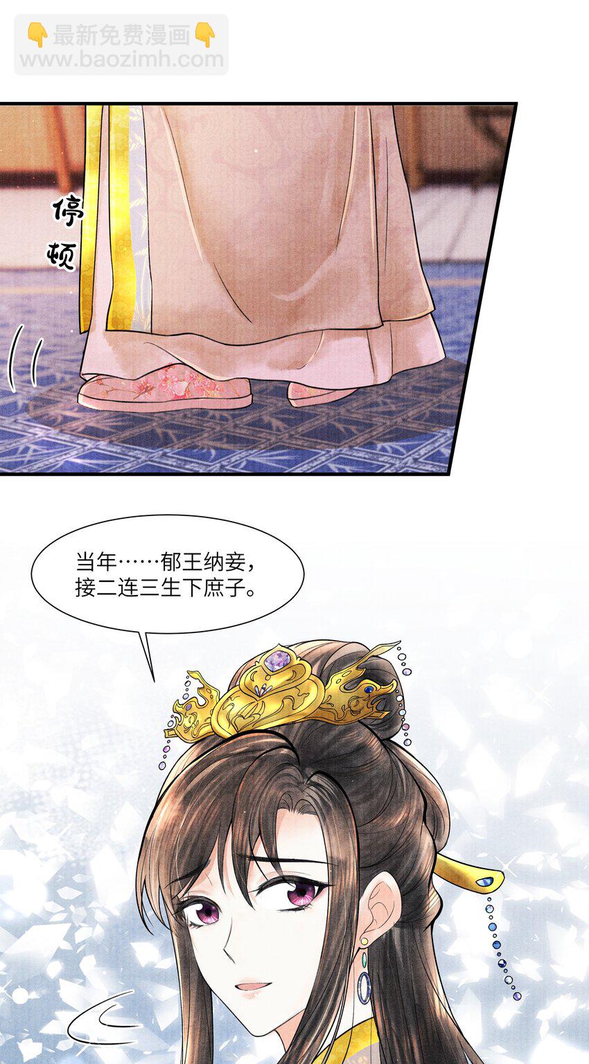 115 最终话(1/2)-第116话