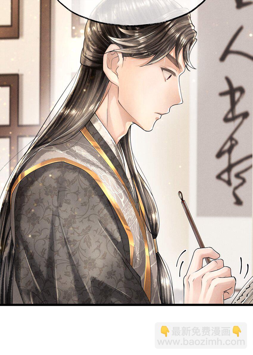 014 没有人，可以让我看到这个颜色，你懂不懂？-第14话