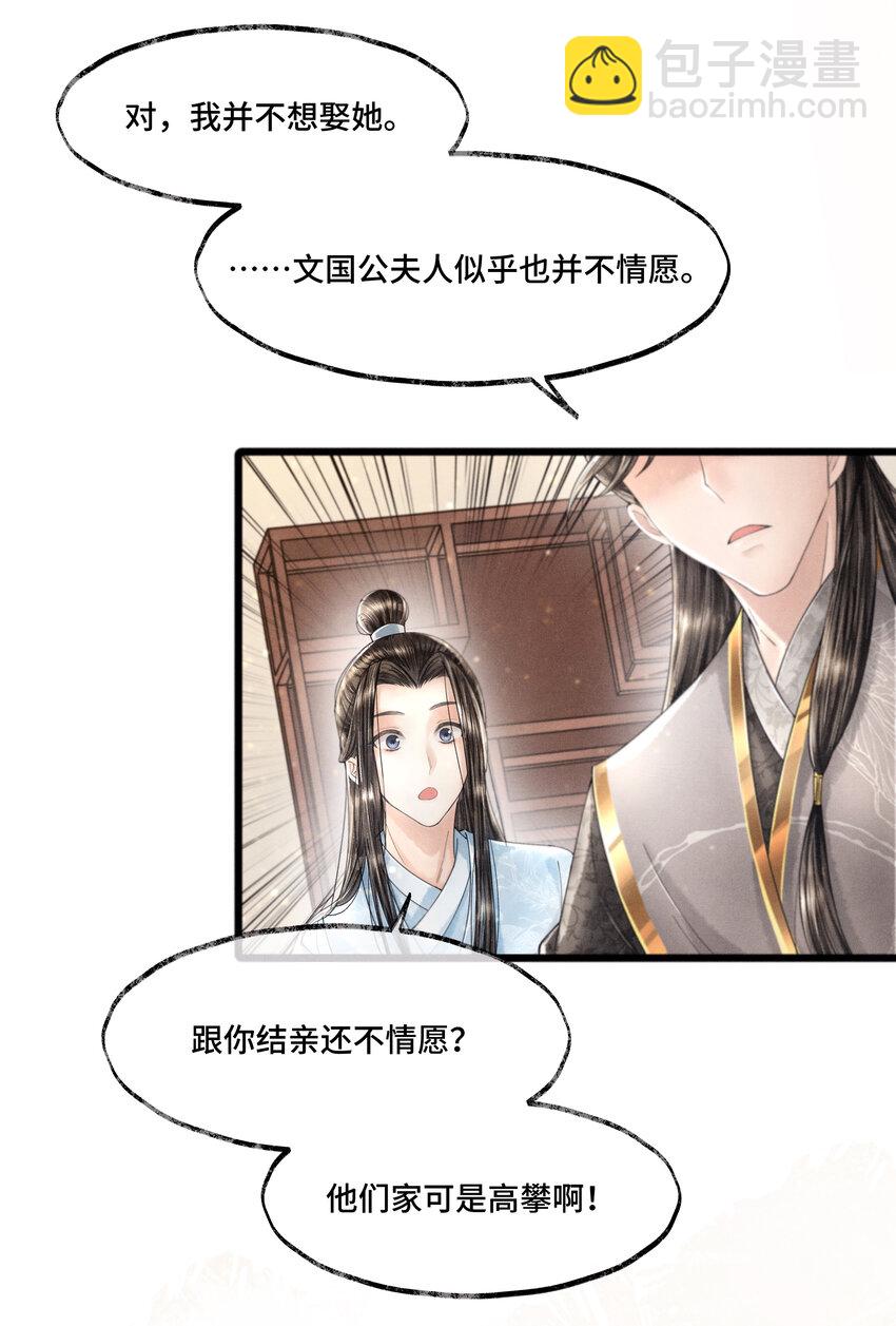 014 没有人，可以让我看到这个颜色，你懂不懂？-第14话