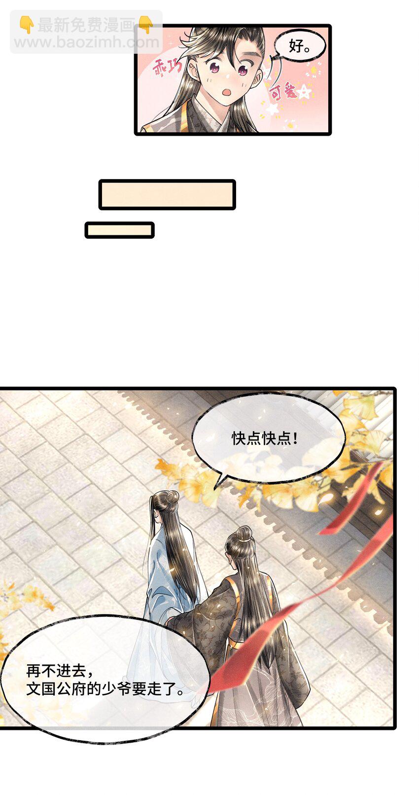 014 没有人，可以让我看到这个颜色，你懂不懂？-第14话